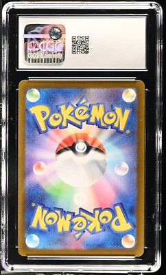 CGC 10 Latios 070/064 AR Art Rare Paradise Dragona sv7a Pokemon