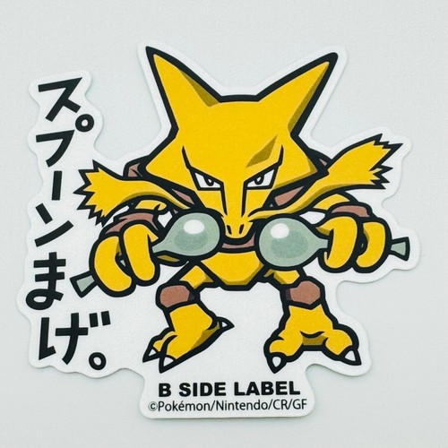 50% Off 6+ Pokemon Stickers by B-SIDE LABEL - Waterproof UV Protected from Japan - Picture 86 of 172