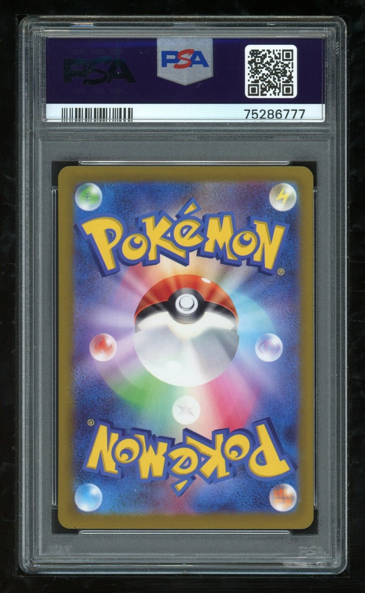 Pokemon Japanese Promo SV 001/SV-P Pikachu Pre-Order 2022