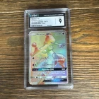 Mewtwo GX (Secret) 76/73 Shining Legends Holo