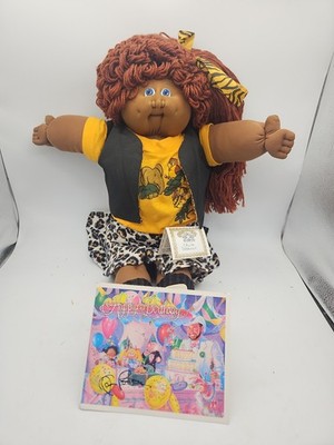 Cabbage Patch Soft Sculpture 1988 TIGER EYE COMPLETE African American FRICKELS 6