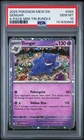2025 POKEMON PROMO 4-PACK MINI TIN BUNDLE #094 GENGAR PSA 10