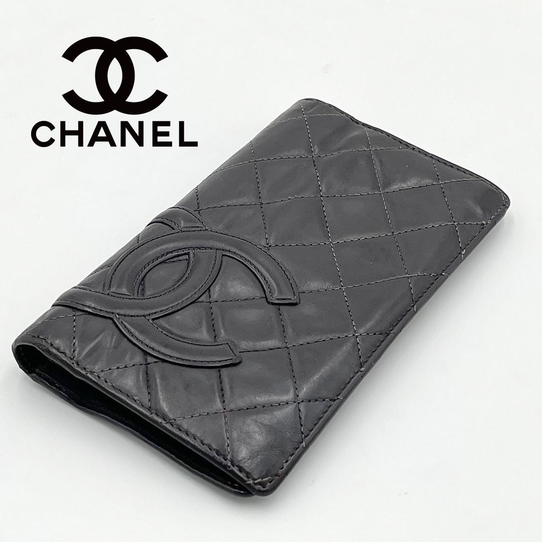Chanel Cambon Dark Brown Long Bifold Wallet