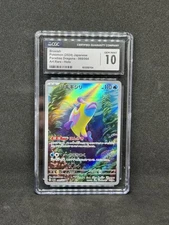 CGC Gem Mint 10 Bruxish Art Rare  068/064 Pokémon Japanese Paradise Dragona sv7a