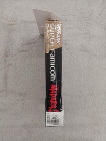 MADARA2 Famicom software Japan y2