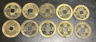Kangxi Tongbo Qing Dynasty Coins Set of 10 Hole Coins Used