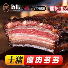 Chinese specialty food Hunan specialties nati...