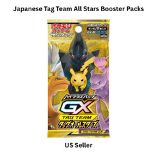 Booster Box Prices | Pokemon Japanese Tag All Stars | Pokemon Cards