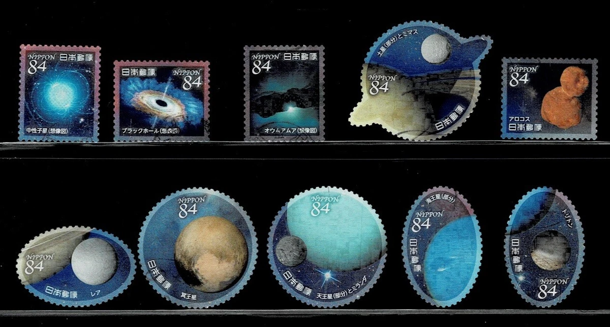 Japanese Space Stamps for sale | eBay