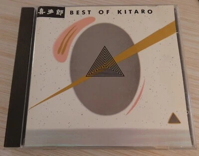 CD ALBUM BEST OF KITARO 12 TITRES 1985 PRINTED IN W GERMANY - Photo 1/3