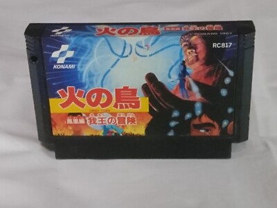 Hinorori Firebird Phoenix Chapter Gao's Adventure Konami fc famicom software