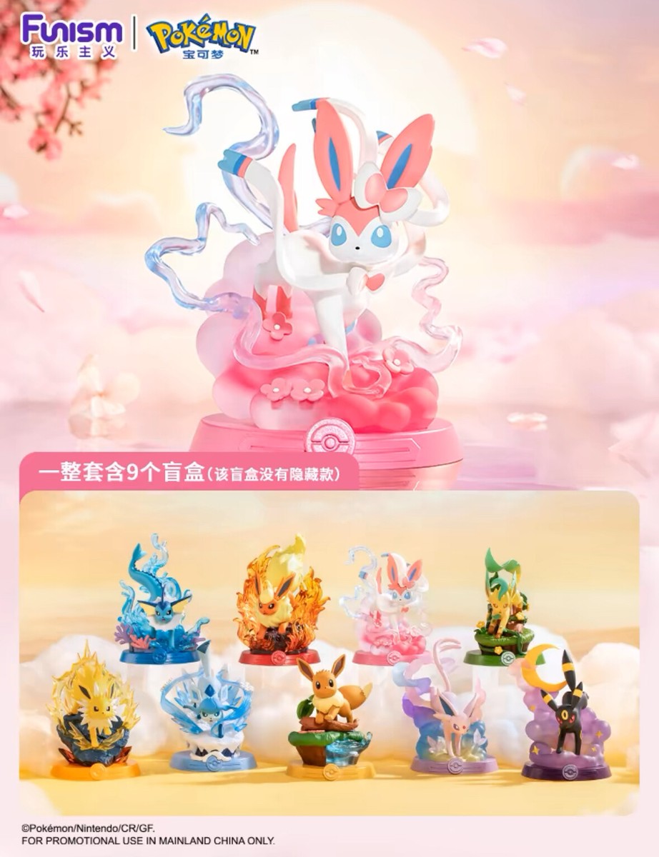 【新品】海外限定　ポケモン　カビゴン　イーヴイ　　　お眠りFunism Funism Pokémon Eevee Adventure Series Blind Box You Pick