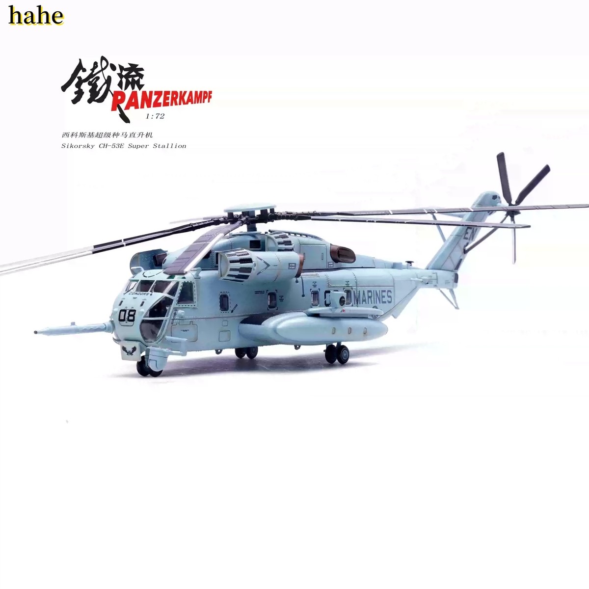 PANZERKAMPF 1/72 U.S. Sea Stallion Helicopter CH-53E Diecast