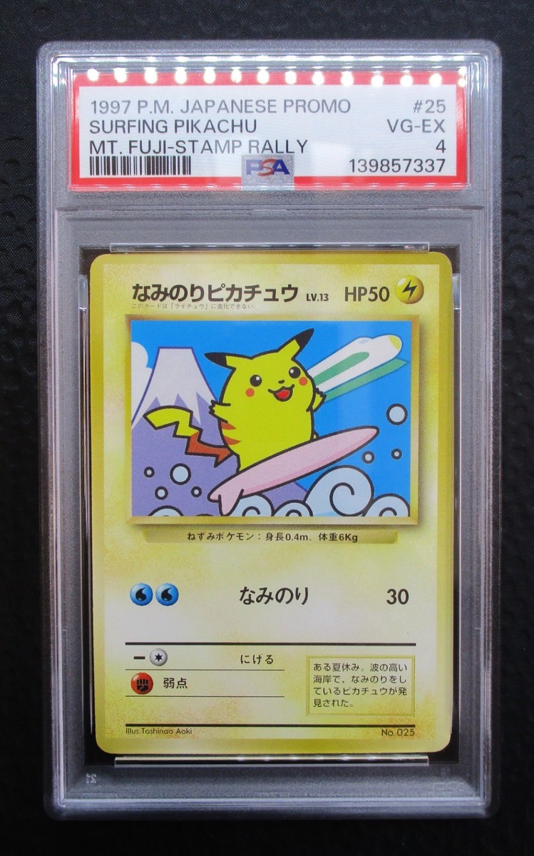 1997 POKEMON JPN PROMO MT. FUJI-STAMP RALLY 25 SURFING PIKACHU PSA