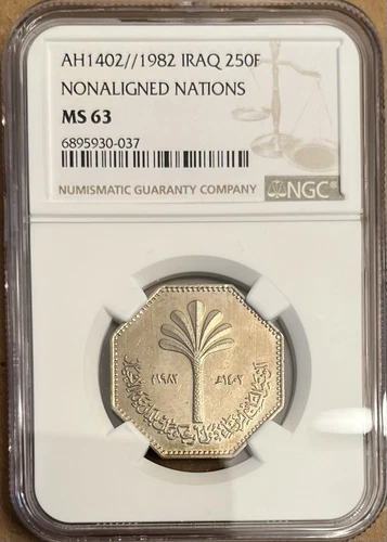 IRAQ 250 FILS NONALIGNED NATIONS ISSUE , OF 1982 NGC MS 63 ..RARE COIN.