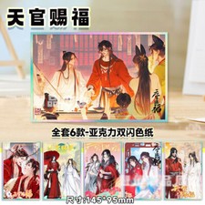 Tian Guan Ci Fu Hua Cheng Xie Lian Acrylic Pictures Cards Postcard