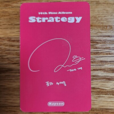 Nayeon Official Photocard Twice Strategy The 14th Mini Album