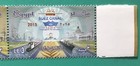 Egypt 🇪🇬 Stamps 2015 New Suez Canal Comp. Set Strip Of Three Stamps MNH — photo 3