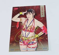 2024 Leaf GLeaf Signed Miyuki Kase