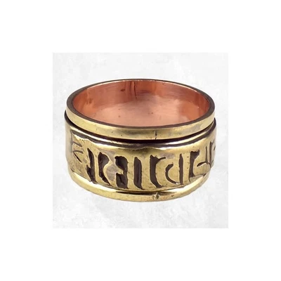 Bague tibétaine Tournante cuivre et métal différentes tailles BT54.1 - Photo 1/3