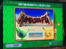Pokemon Colosseum + Celebi Bonus Expansion Disc Nintendo GameCube GC from Japan6