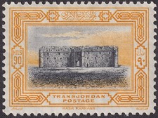 Transjordan 1933 King George V 90m Black and Yellow Mint SG217 cat £40