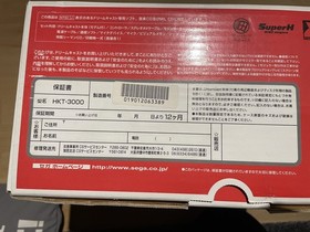 Dreamcast SEAMAN Xmas Package Red Console- Rare 502 of 850 made