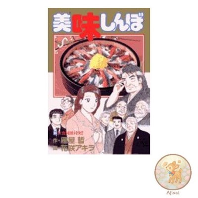 Book Oishinbo 94 Big Comics