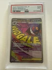 2025 POKEMON JAPANESE M2A- MEGA ATTACK RARE -MEGA GENGAR EX PSA 9