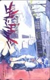 Neon Genesis Evangelion