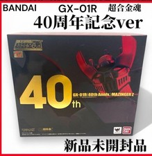 BNIB Soul of Chogokin GX-01R Mazinger Z 40th Anniversary Ver Bandai Diecast JP