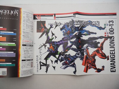 EVANGELION CHRONICLE 30, Japanese magazine Y2007, Ey8976 | eBay