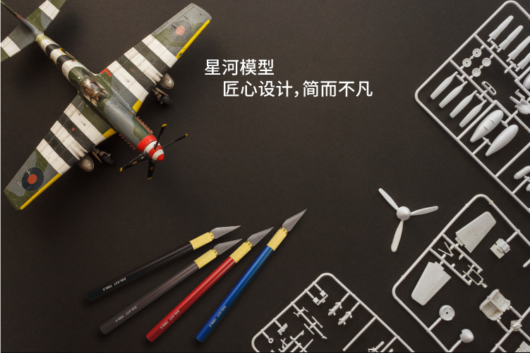 Galaxy Model 6mm T09A Modeler's Hobby Knife Cutter Model Building Tools 4 Colors