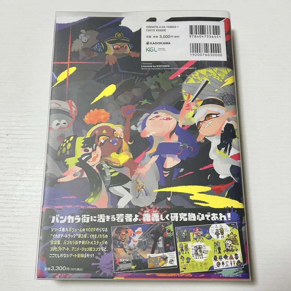 Nintendo Splatoon 3 Ikasu Art Book B5 All Color 400p Illustrations 2023 Japanese - Image 2 of 3