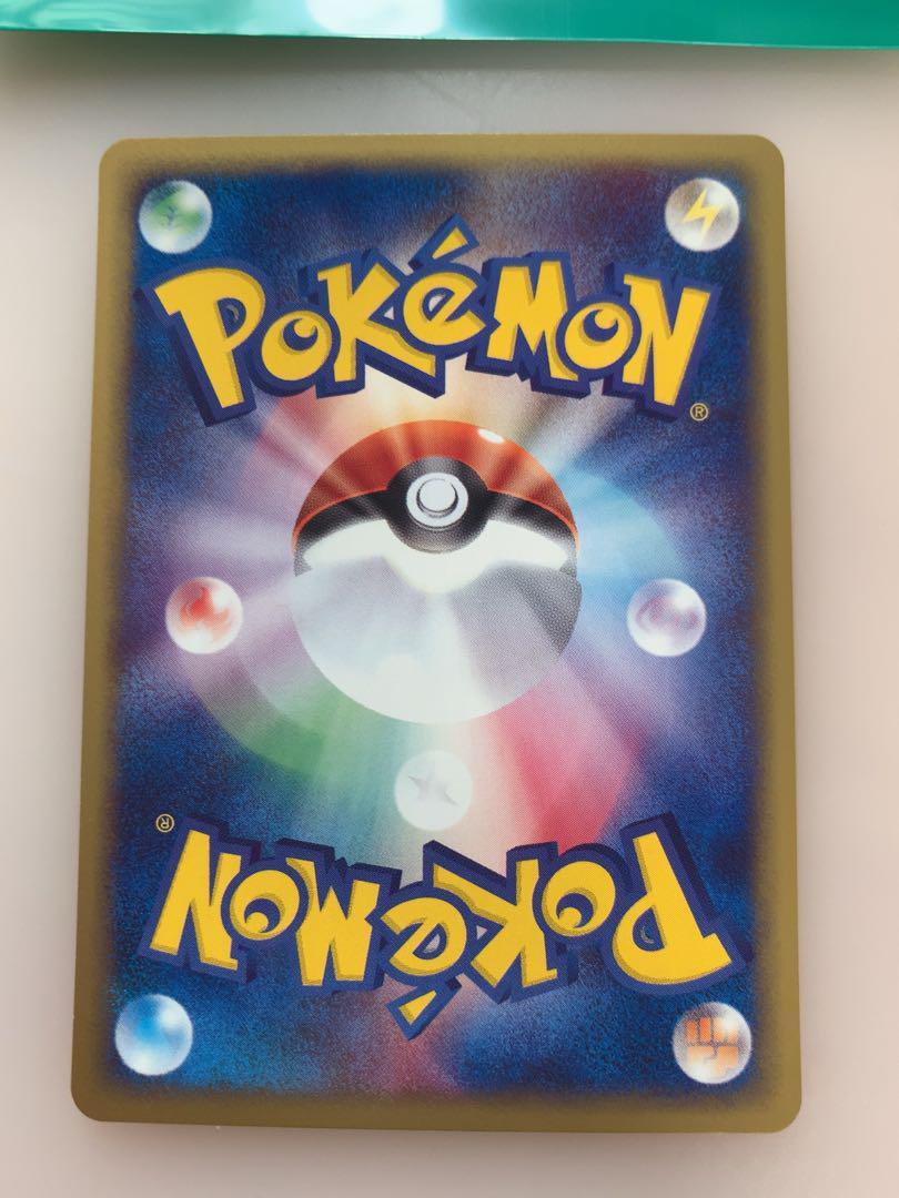 Eevee e-Series 1ED 058/092 Pokemon Card Japanese | eBay Eevee e-Series 1ED 058/092 Pokemon Card Japanese | eBay