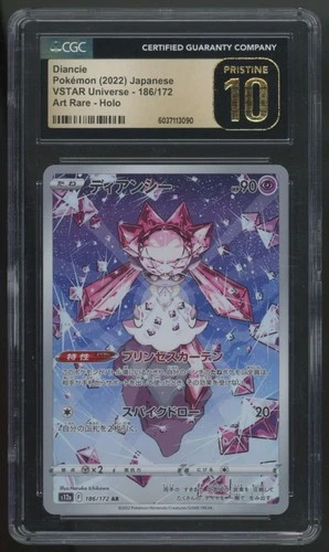 2022 Pokemon Diancie VSTAR Universe Japanese Art Rare #186 CGC Pristine 10