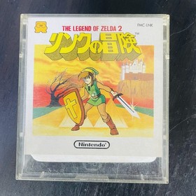 The Legend of Zelda 2 Link Adventure Nintendo Famicom Disk System 1987 Japan