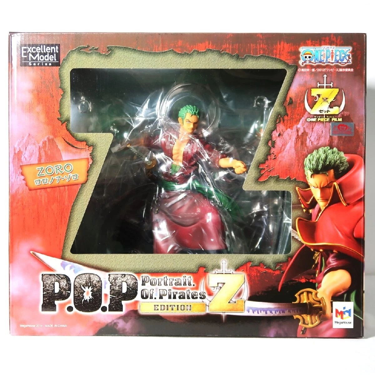 MegaHouse Roronoa Zoro One Piece Anime & Manga Action Figures for