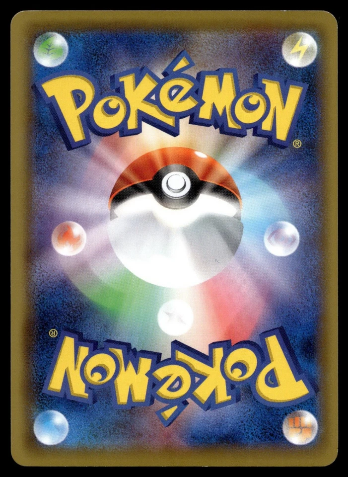 Rowlet 006/100 S3: Infinity Zone - Image 2 of 2