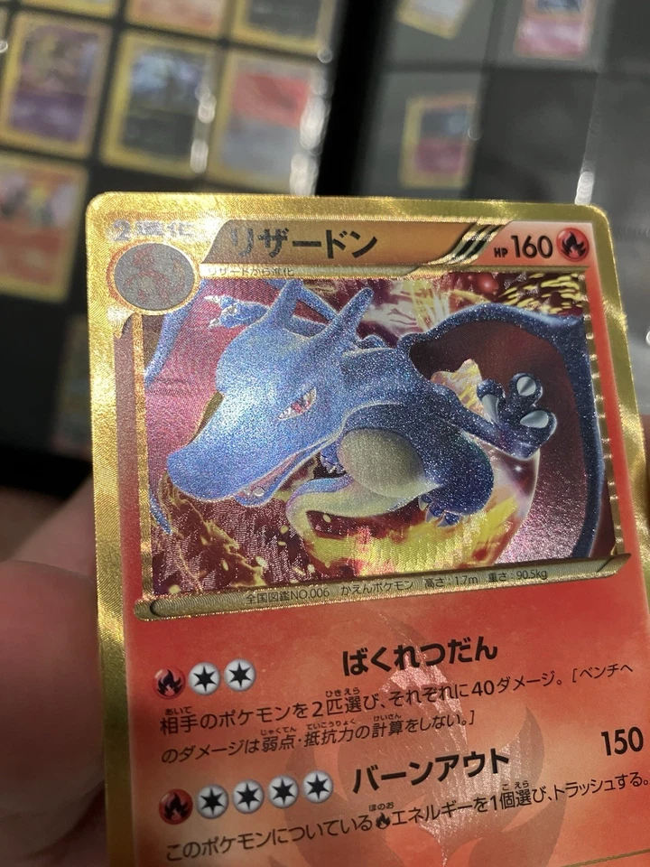 Pokemon Card Charizard 077/070 BW7 Shiny Secret Rare UR Japanese - Image 3 of 4