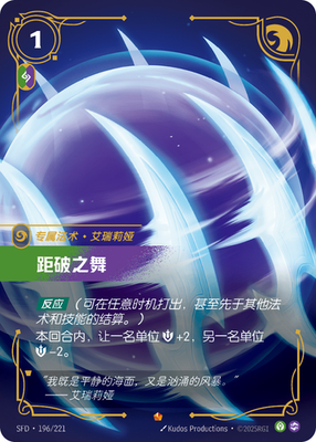 Riftbound:League of Legends TCG Best Seller Card SFD&OGN Collection  Optional CN | eBay