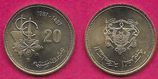 MOROCCO 20 SANTIMAT 1987 UNC 1 YEAR TYPE,RULER AL-HASSAN II,F.A.O,VALUE