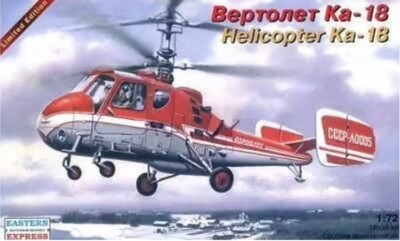 MW22 EASTERN EXPRESS EE72146 KAMOV KA-18 RUSSIAN MULTIPURPOSE HELICOPTE./ 1/72 H