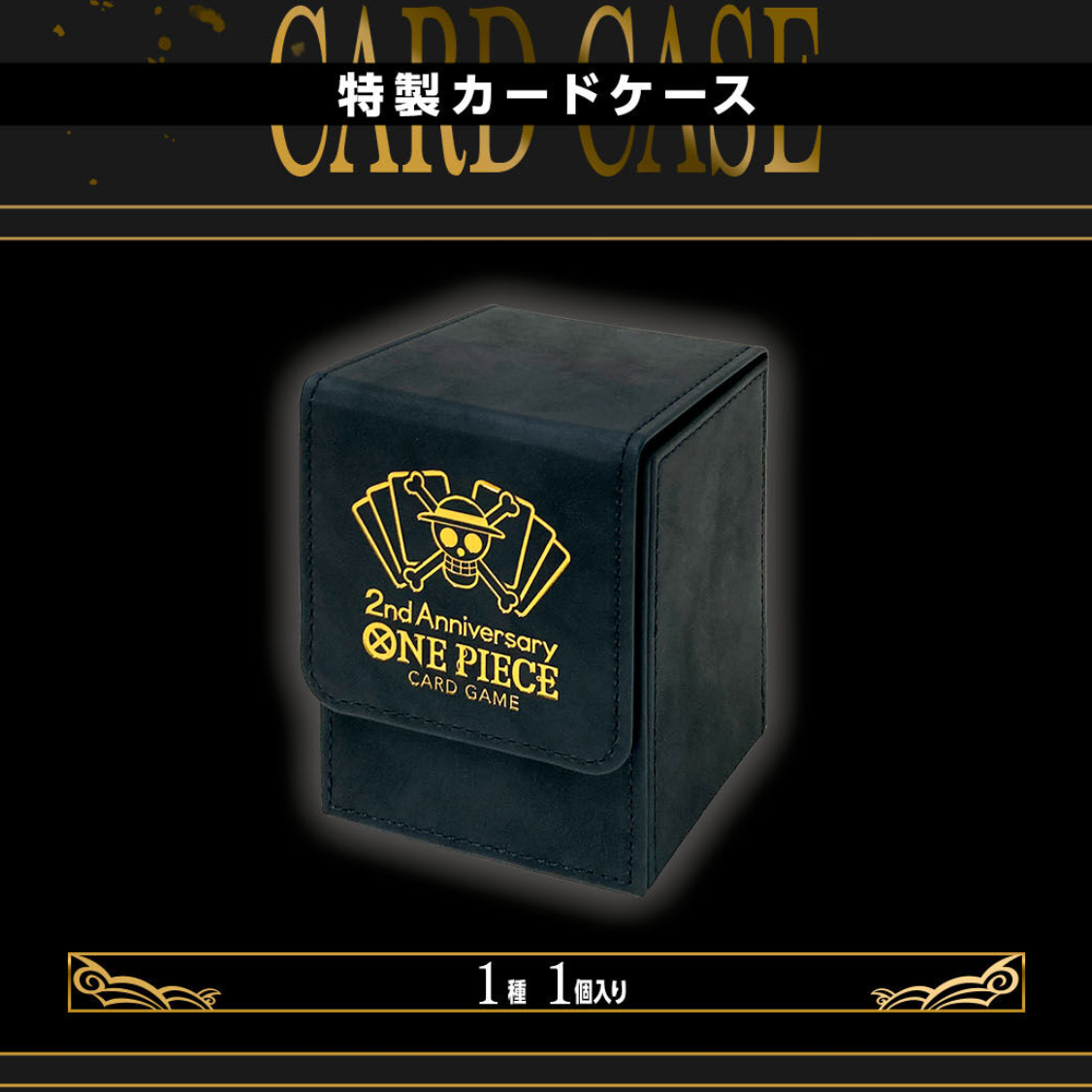 Bandai ONE PIECE Card Game 2nd Anniversary Set Collection - No