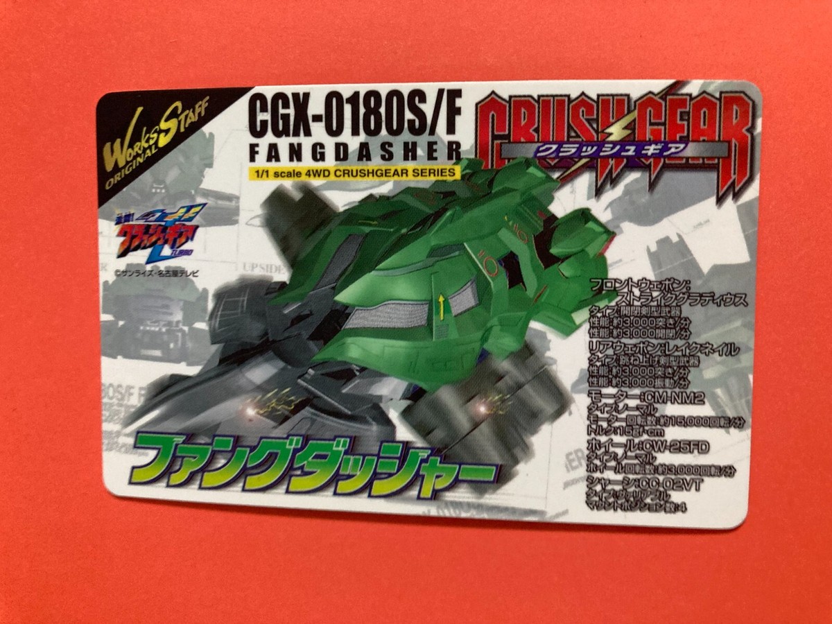 CGX-0180S/F FANGDASHER CRUSH GEAR Card Japanese Bandai Very Rare