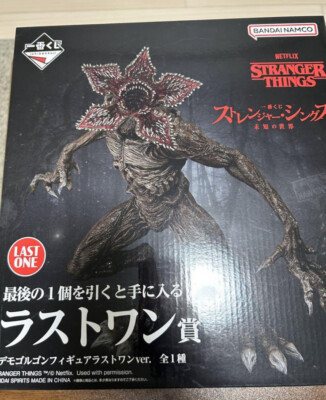 Stranger Things Demogorgon Figure Ichiban Kuji Last One Prize 25cm