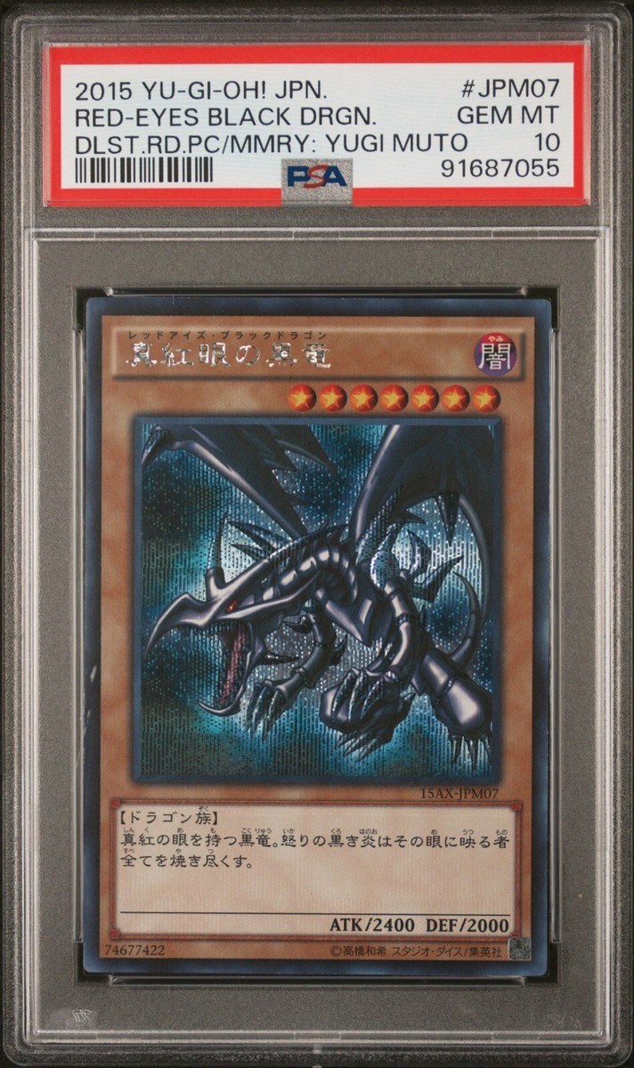 PSA 10 YuGiOh Red-Eyes Black Dragon Japanese 15AX-JPM07 PSA 10 YuGiOh Red-Eyes Black Dragon Japanese 15AX-JPM07