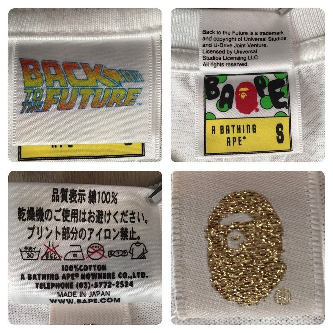 BAPE × Back to the Future DeLorean Milo T-shirt White A Bathing
