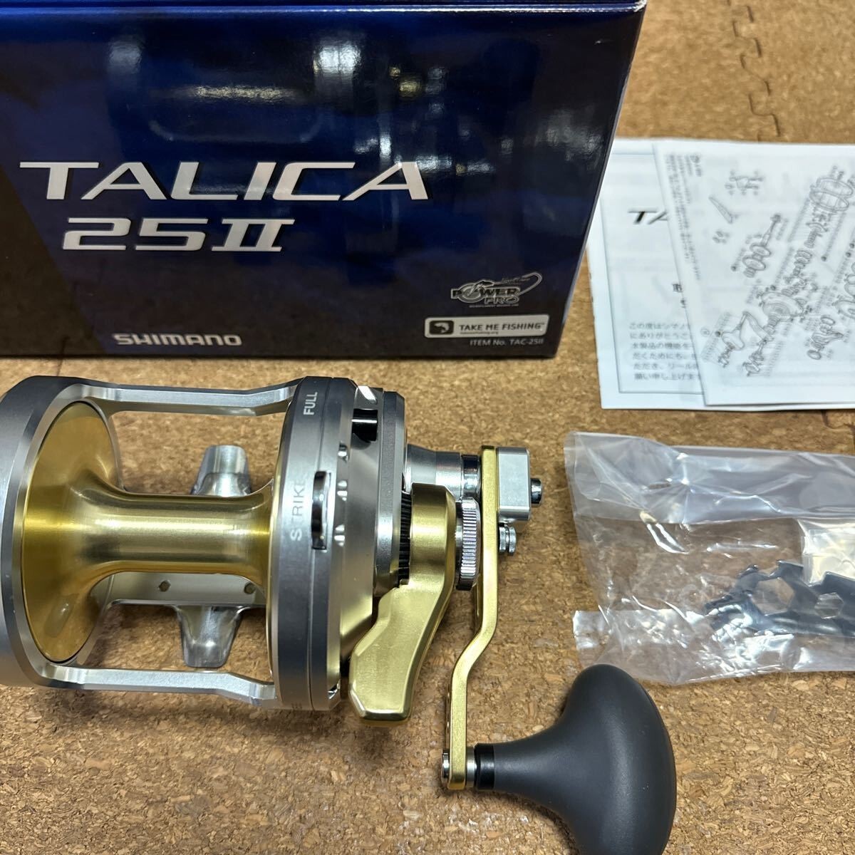 Shimano Talica 25II 2-Speed Lever Drag Reel Big Game Saltwater