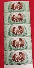 5 Stamps From Egypt- King Farouk & Queen Marriage BlockMNH ISSUED 1951 